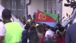 ፕሬዚዳንት ኢሳያስ አፈወርቂ በአዲስ አበባ