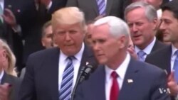 ዶናልድ ትራምፕ 45ኛው ፕሬዚዳንት ከሆኑ ስድሥት ወር ሆናቸው