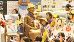 ဂျပန်-တောင်ကိုရီးယား ကုန်သွယ်ရေးနဲ့ သမိုင်းပြဿနာ