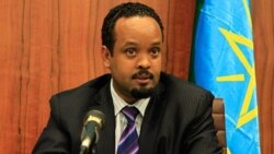 ፈተናዎች ቢያጋጥሙም በኢትዮጵያ የተጀመረው የለውጥ ሂደት ወደኋላ እንደማይመለስ ተገለፀ