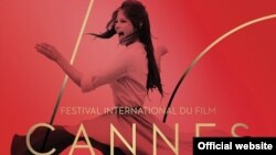 پوستر هفتادمین دوره جشنواره بین المللی فیلم کن