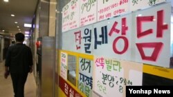 여름 비수기에도 진정 기미를 보이지 않던 전세난이 본격적인 가을 이사철과 함께 더욱 심화될 조짐을 보이고 있다. 지난 6일 서울 송파구 아파트단지 부동산 중개업소.