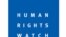 ሂውማን ራይትስ ወች