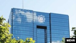 نمایی از ساختمان بانک مرکزی ایران در شمال تهران