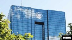 نمایی از ساختمان بانک مرکزی ایران در تهران
