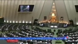 مجلس خواستار پرداخت مالیات از سوی آستان‌ قدس و قرارگاه خاتم الانبیا شد