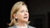 힐러리 클린턴 미 국무장관 (자료사진)