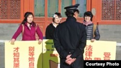 活跃人士在一名警察前面呼吁反家暴立法(北京益仁平中心提供)