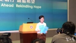 香港特首发表施政报告 民主党等团体抗议声高