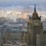 Ministry of Foreign Affairs, Russia