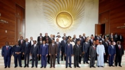 29ኛው የአፍሪካ ኅብረት የመሪዎች ጉባዔ ተጠናቀቀ