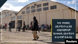 ፋይል (ሮይተርስ)