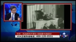 时事大家谈: 中共自称抗战中流砥柱