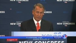 جمهوریخواهان: به مقابله با برنامه اتمی ایران ادامه می‌دهیم