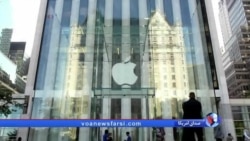 به رغم صدور مجور، اپل از حضور در ایران چشم‌پوشی کرده است