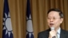 FILE - Wang Yu-chi, minister of Taiwan's Mainland Affairs Council, speaks during a press conference in Taipei.
