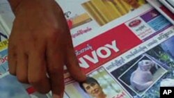 လွတ်လပ်သော မီဒီယာသမဂ္ဂ ဦးစွာ ဖွဲ့စည်းသင့်