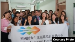 美国国家中文领航项目台湾中心学员教师合影 （台大领航项目台湾中心提供） 