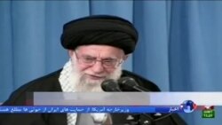 نخستین واکنش رهبر ایران به تفاهم هسته‌ای: هنوز اتفاقی نیفتاده است