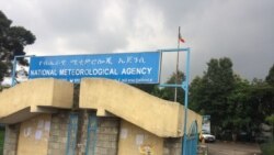 በኢትዮጵያ የበልግ ዝናብ ዘግይቶ የመጣና መጠኑም ከመደበኛ በታች ነው