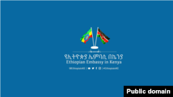 ‘Ammallee Lammilee Itiyoophiyaa 150’Oltu Manneetii Hidhaa Keeniyaa Jira’ – Imbaasii Itiyoophiyaa
