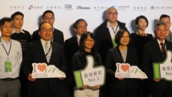 蔡英文：信息安全就是国家安全，假信息可能影响台湾的民主发展