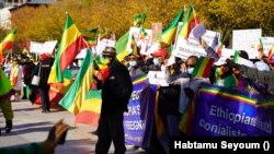 ትውልደ -ኢትዮጵያዊያን ከዋይት ኃውስ ፊትለፊት የተቃውሞ ሰልፍ አደረጉ