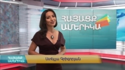 Էսկիմոսի կինը՝ Նյու Յորքից