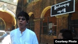 (Credit: Robert Sann Aung)