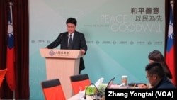 台湾陆委会例行记者会回应中国影响台湾选举报道