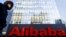 Trụ sở tập đoàn Alibaba ở Bắc Kinh, Trung Quốc.