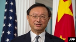 杨洁篪2018年2月8日在华盛顿访问（法新社）