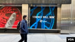 资料照片：一位男士走过位于纽约市的辉瑞总部。(2021年11月19日)