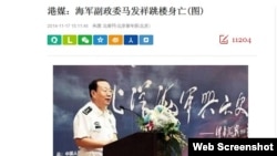 A Pakistani migrant stranded on the Greek island of Lesbos sits behind a cross near the port of Mytilini. Pope Francis will visit the island Saturday joined by Ecumenical Patriarch Bartholomew and the head of the Orthodox Church of Greece, Athens Archbishop Ieronymos II.