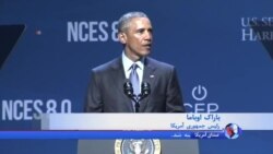 اوباما برنامه های حمایت از سرمایه گذاری در انرژی پاک را اعلام کرد