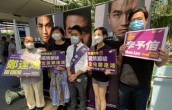 公民党创党党魁余若薇（左二）、现任公民党港岛区立法会议员陈淑庄（右二）等成员，7月12日下午在港岛区柴湾替该党民主派立法会初选港岛区候选人郑达鸿（中）站台，他们宣布选情告急，公民党有可能失去连续20年的港岛区立法会直选议席。 （摄影：美国之音汤惠芸）