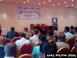 የክትባትና መሰል የጤና እንቅስቃሴን በተመለከት ከአብክመ ጤና ቢሮና ከአማራ ጦማሪያን ጋር የሚደረግ የውይይት መድረክ