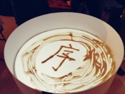 香港职工盟的展览以“序”为题。（美国之音 高锋摄）