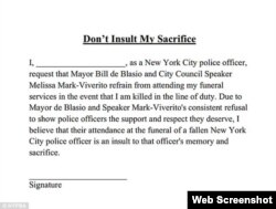 纽约市警察公开信