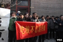 市民展出横幅 怀念赵紫阳当年在农村改革时的贡献（美国之音东方拍摄）