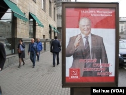 乌克兰和俄罗斯走不同发展道路。俄共领袖久加诺夫在刚结束的莫斯科市议会选举中的广告强调，莫斯科应是苏维埃政权下的俄罗斯首都。