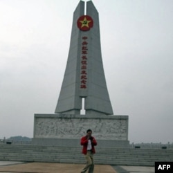 中央红军长征出发纪念碑。中央红军是从于都出发开始长征的