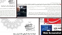 سخنان روحانی و هاشمی رفسنجانی درباره آمریکا