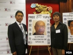 朱乔夫( 左)和朱小砚希望美国能向即将访美的习近平提出释放朱虞夫（美国之音容易拍摄）