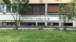 Simboli desničarskih grupa “Krv i čast” i “Borba 18” u Prijedoru. (Foto: BIRN)