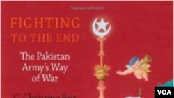 د امریکا د جارج واشنگټن د پوهنتون پروفیسره کرسټین فیئر کتاب