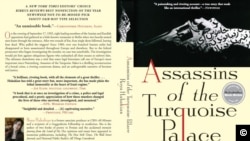 روی جلد و پشت جلد چاپ جیبی