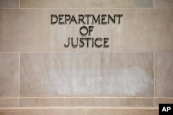 美国司法部大楼的司法部标志