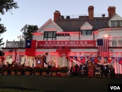 2014年10月8日参议员麦凯恩母亲出席台湾驻美代表处双十酒会庆祝仪式，时任台湾驻美代表沈吕巡介绍麦凯恩夫人。(美国之音钟辰芳拍摄)