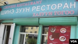 乌兰巴托市中心中餐馆看不到中国痕迹，招牌用俄文和英文书写。（美国之音白桦拍摄）
